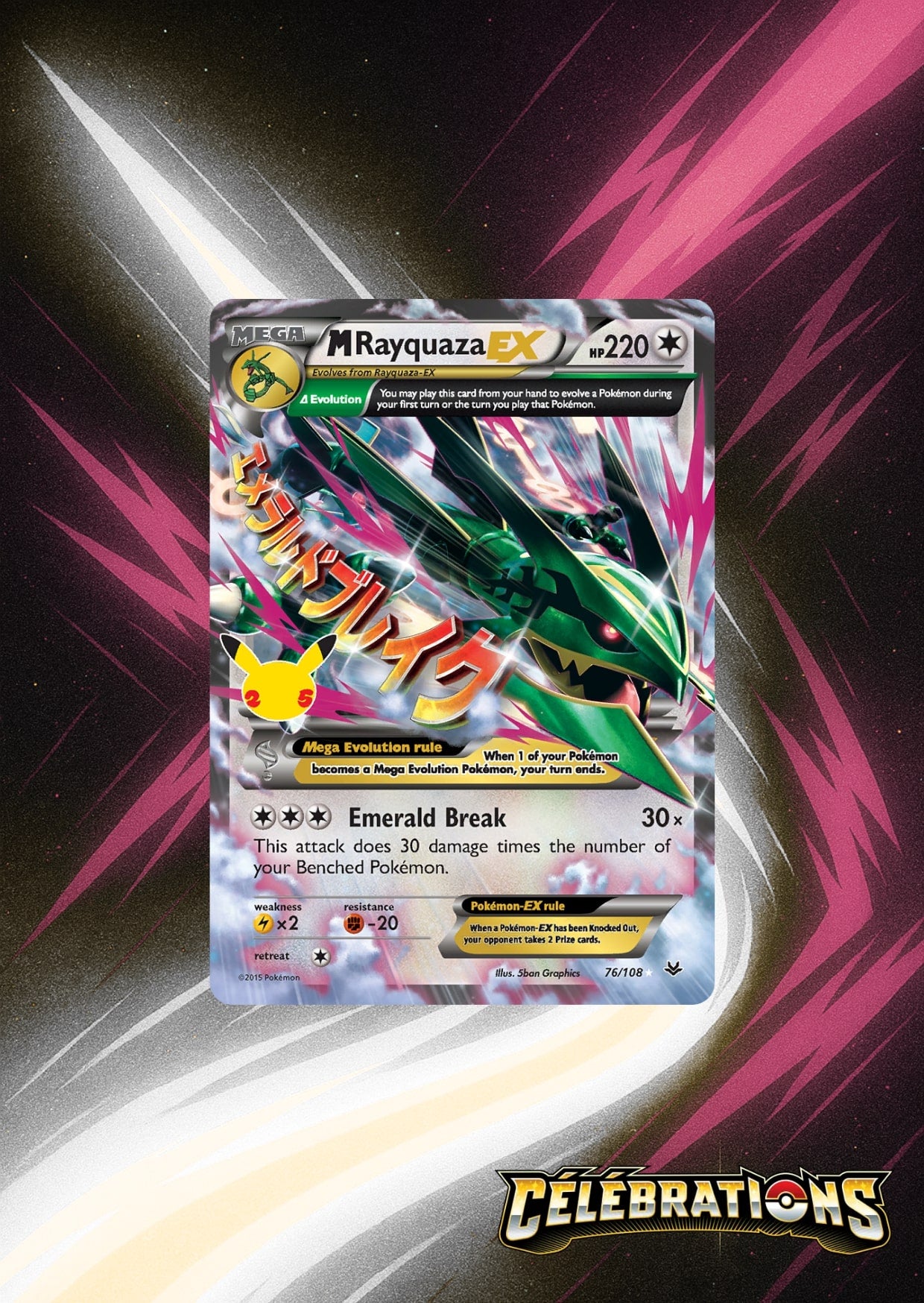 Méga Rayquaza 25 ans, sur fond noir, blanc et rose dynamique